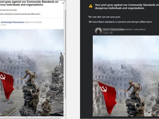 Freak V-Day glitch? Facebook engine CENSORS iconic photo with Soviet flag raised over Reichstag (PHOTOS)