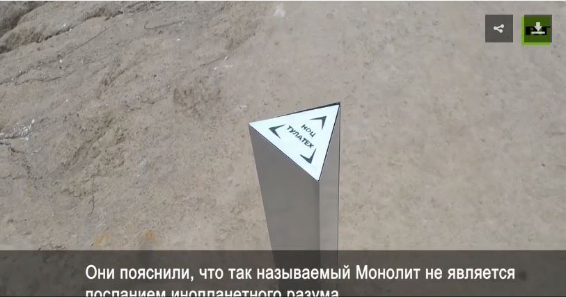Russia monolith