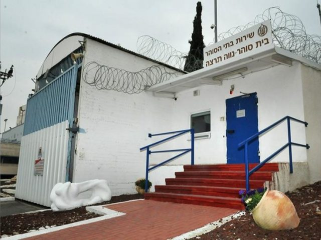 Transgender woman initially denied transfer to female prison in Israel due to ‘masculine appearance’ – media