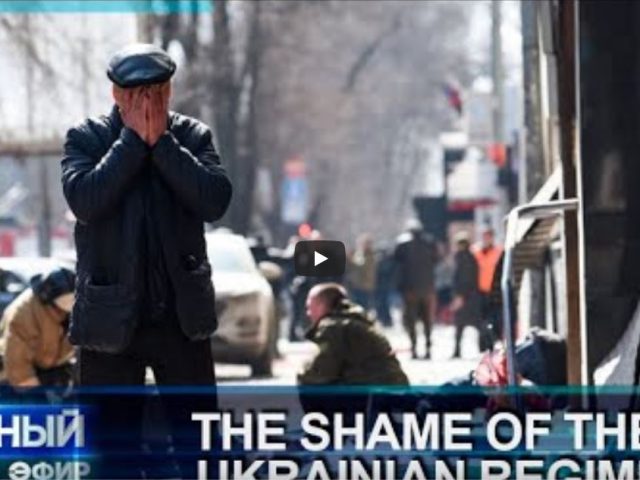 What “exploits” of Ukrainian Nazis are silenced by Western propaganda