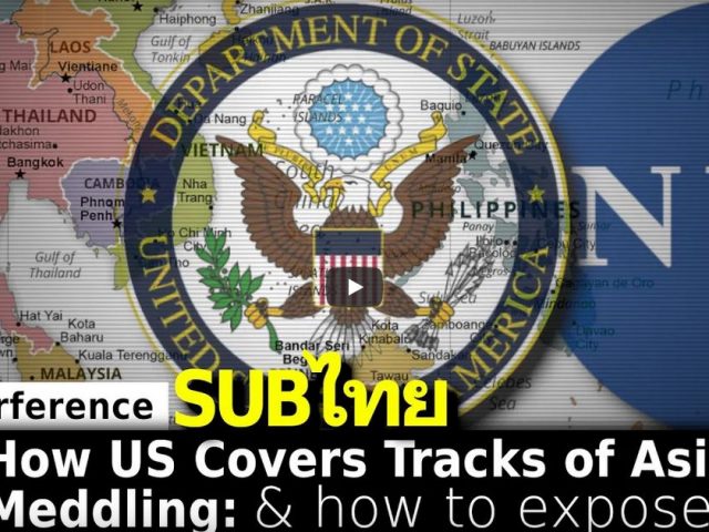 US-Europe Attempt to Cover up Southeast Asian Meddling & How to Expose It