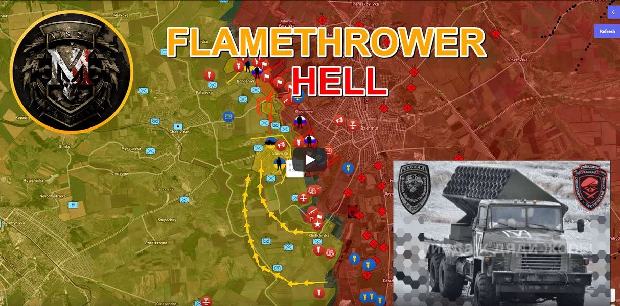 MS flamefrower hell