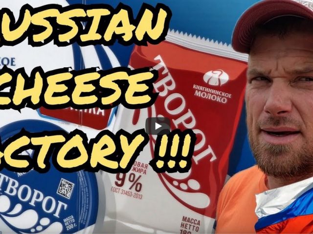 How it’s made / Where does RUSSIAN milk go???