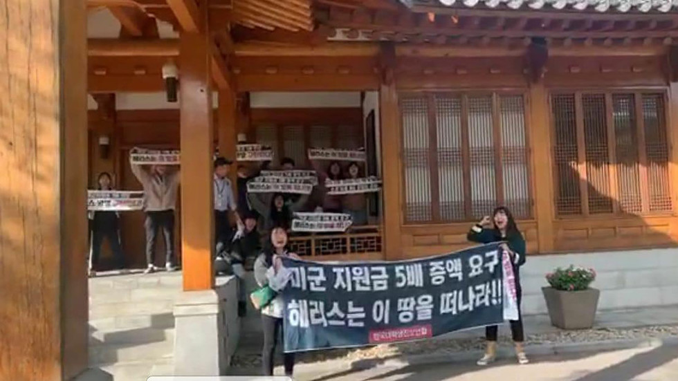 AFP Alliance of Progressive Korean University Students