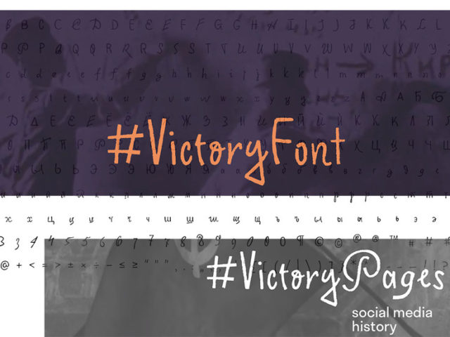 RT launches #VictoryPages – a digital art contribution to 75 years of Victory in WWII