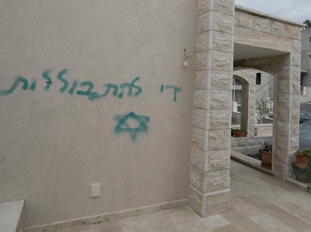 ‘Jewish extremists’ vandalise mosque, cars in Palestinian village as hate crime in Israel soars