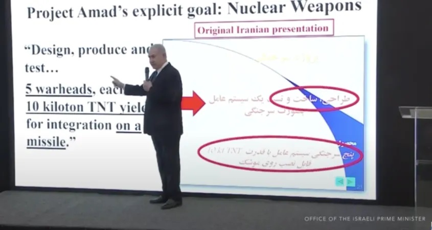 Netanyahu Fake Nuke3