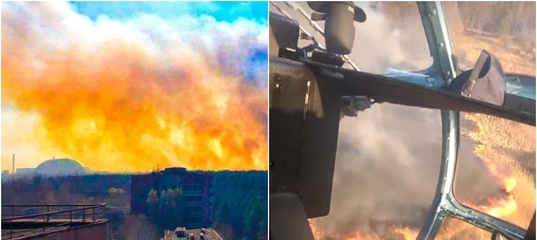 Ukraine fire