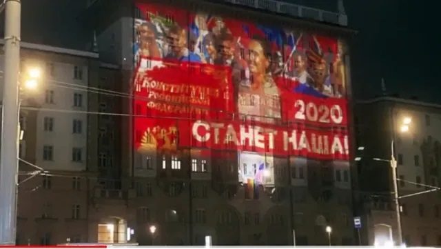 The Russian Constitution Was Projected Onto the US Embassy Building in Moscow