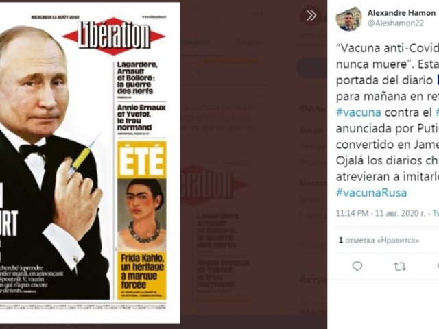 Putin, Vladimir Putin: Russian Covid-19 vaccine inspires 007-style front page of French newspaper