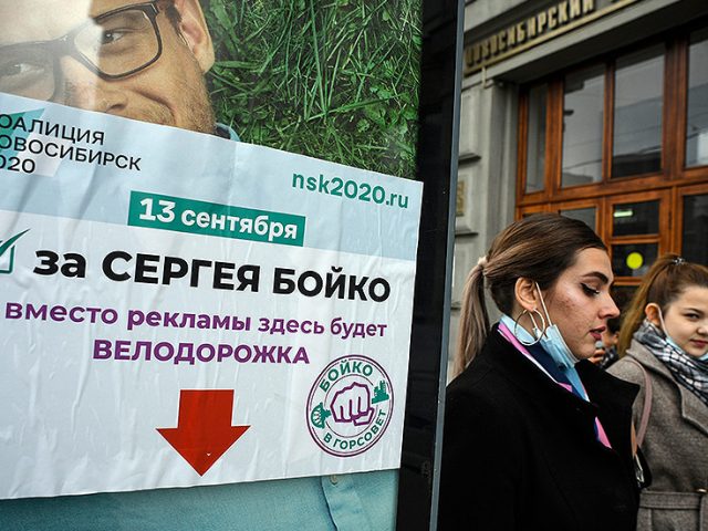 Communists & Nationalists poised to make gains in Russian regional elections, but Western-leaning liberals unlikely to prosper