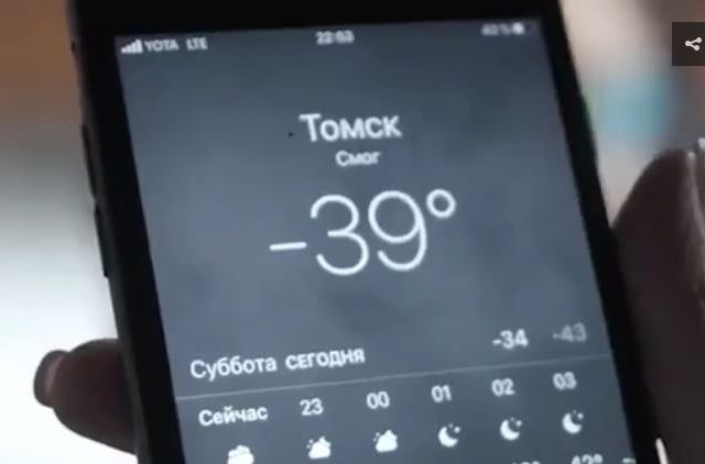 ‘Hold on, summer is around the corner’: Siberian bikini party at minus 39 Celsius goes viral (VIDEO)