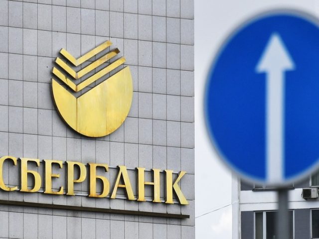 Russian banks nearly double profits in first half of 2021 – central bank
