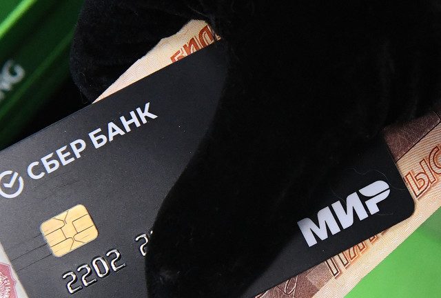 US targets banks using Russian payment system