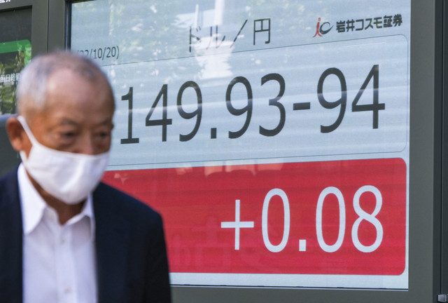 Japanese yen crashes