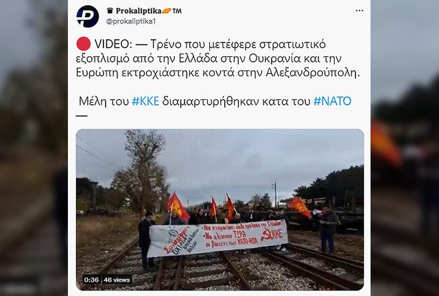 Protesters rally near derailed train with NATO hardware