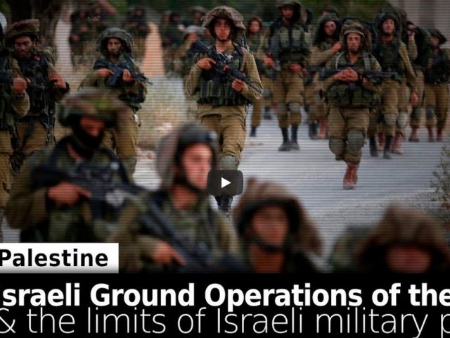 Past Israeli Ground Operations & the Limits of Israeli Military Power