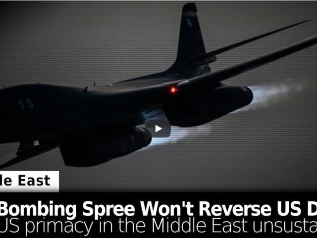US Bombing Spree Won’t Reverse Decline of US Primacy in Middle East