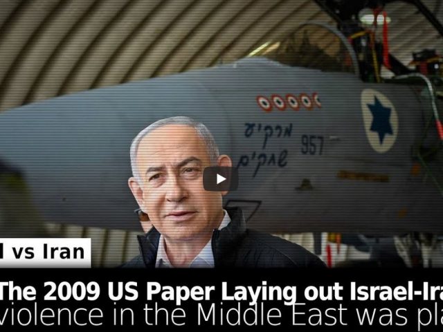 The 2009 US Policy Paper that Laid out Future Israel-Iran War